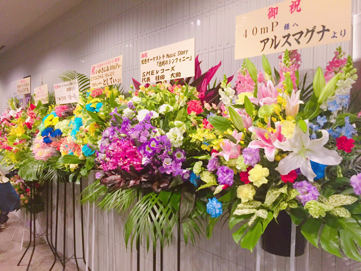 tyyncnc's tweet photo. 虹色オーケストラ
~透明のシンフォニー~

ストーリーも歌も全て素敵でした😭✨

天月さん以外は初だったので感動!!

特に96ちゃんはやばかった🙊

96ちゃんちっt……可愛かったです!!

みんな歌唱力やばかった……🎶🌈

あってくれたフォロワさんありがとうこざいました🐨💕 https://t.co/vM7BoNFGwr