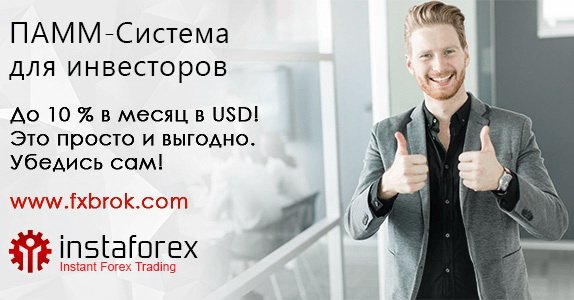 Forexbrok's tweet photo. Инвестиционный проект Microrisk-Invest: итоги 2016-го года
Почему так выгодно и надёжно инвестировать в ПАММ?  https://t.co/PRbhDOp5DN https://t.co/KGqOGRfj6r