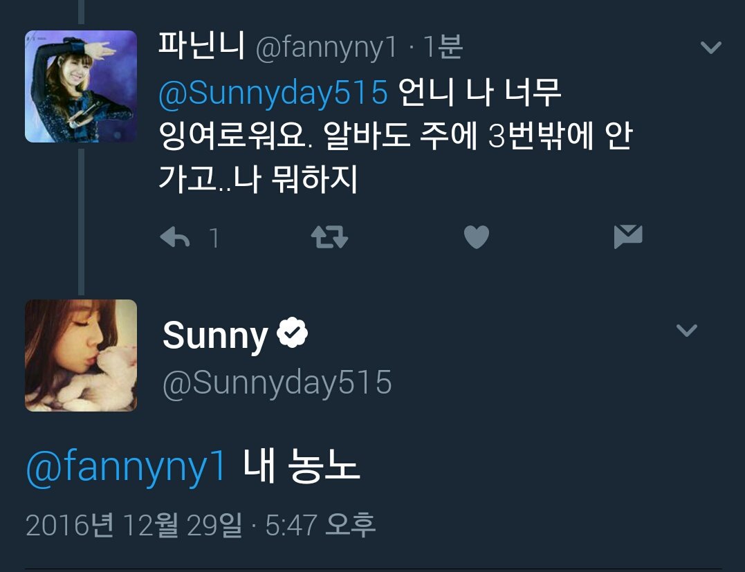 fannyny1's tweet photo. 병아리반 애깅이 농노로 취직해써용 https://t.co/slJ1ZHFJAb