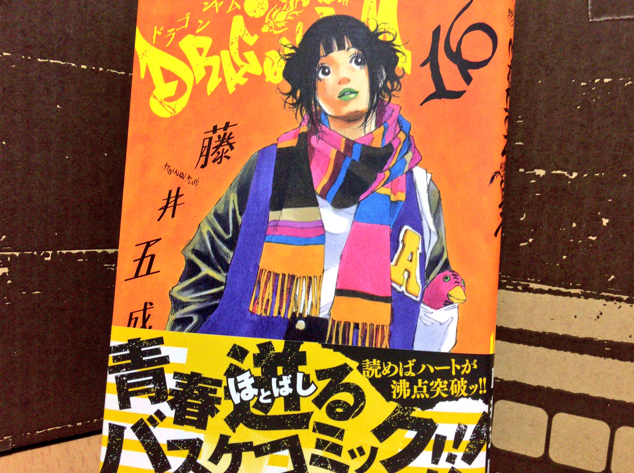 藤井五成 Twitter Search Twitter