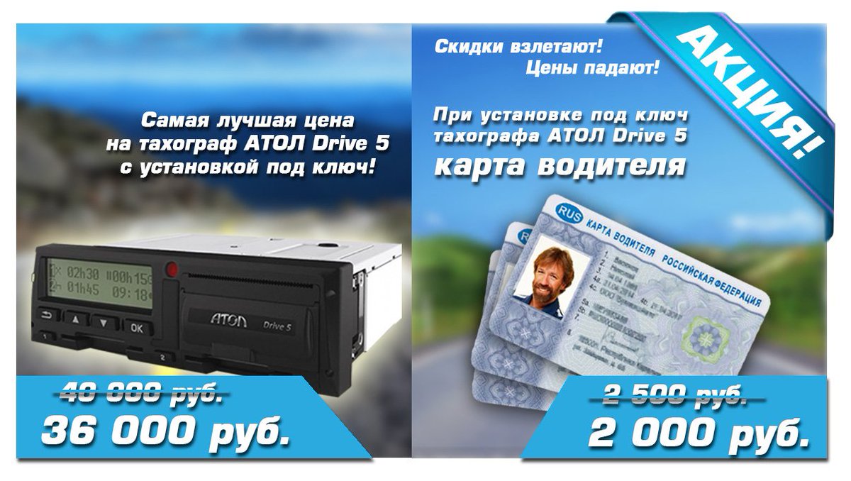 Омникомм авто аксай Омникомм авто аксай