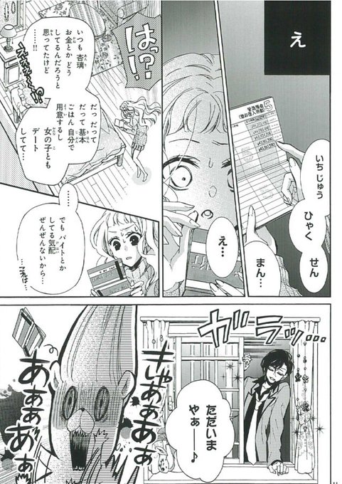 黒豹と16歳のtwitterイラスト検索結果 古い順 黒豹と16歳のtwitterイラスト検索結果 古い順