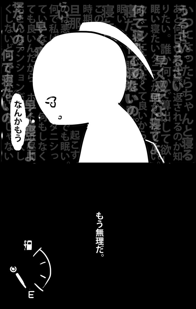個人的育児あるある2。 