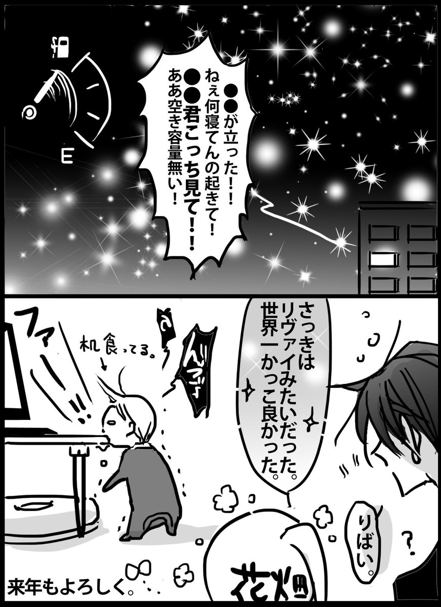 個人的育児あるある2。 