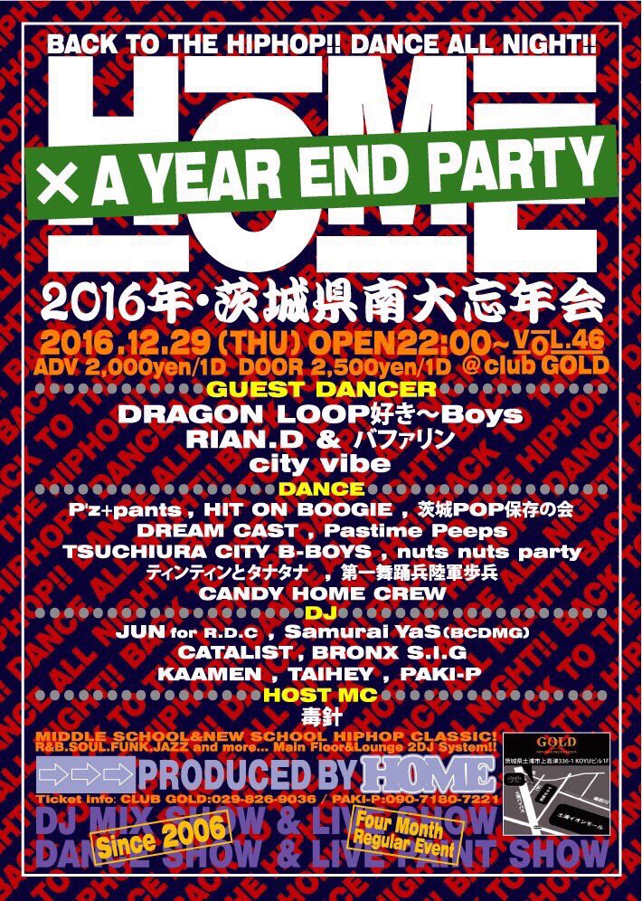 NORA_BSB_BBP's tweet photo. 火の用心来た。
みんな戸締り、火の元気をつけましょうね。
うちの隣はおじいちゃん住んでるからちょっと心配...
確実にもらうわw
今夜は踊り納め!
こちらっすd( ̄  ̄)
#dragonloop #beat好きboys #茨城 #土浦 #gold #忘年会 https://t.co/i8zXSa15uM
