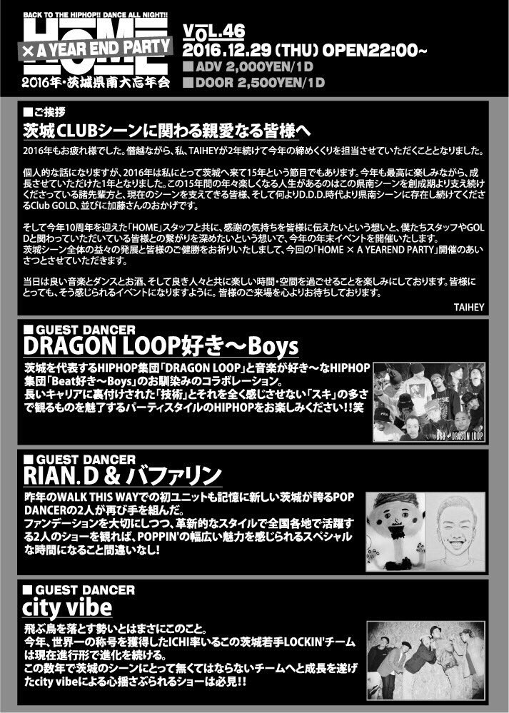 NORA_BSB_BBP's tweet photo. 火の用心来た。
みんな戸締り、火の元気をつけましょうね。
うちの隣はおじいちゃん住んでるからちょっと心配...
確実にもらうわw
今夜は踊り納め!
こちらっすd( ̄  ̄)
#dragonloop #beat好きboys #茨城 #土浦 #gold #忘年会 https://t.co/i8zXSa15uM