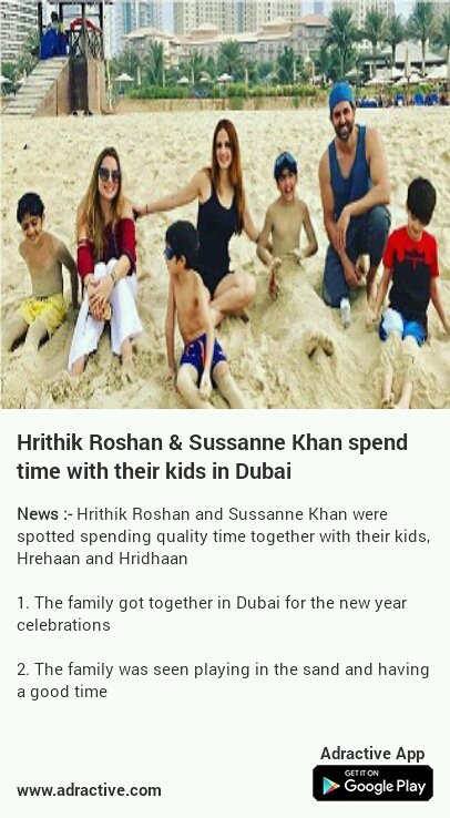 adractive's tweet photo. Download #Adractive app for news which is fun to read with alternate views and short background #NewyearWith9Apps https://t.co/Yof47GPvB2