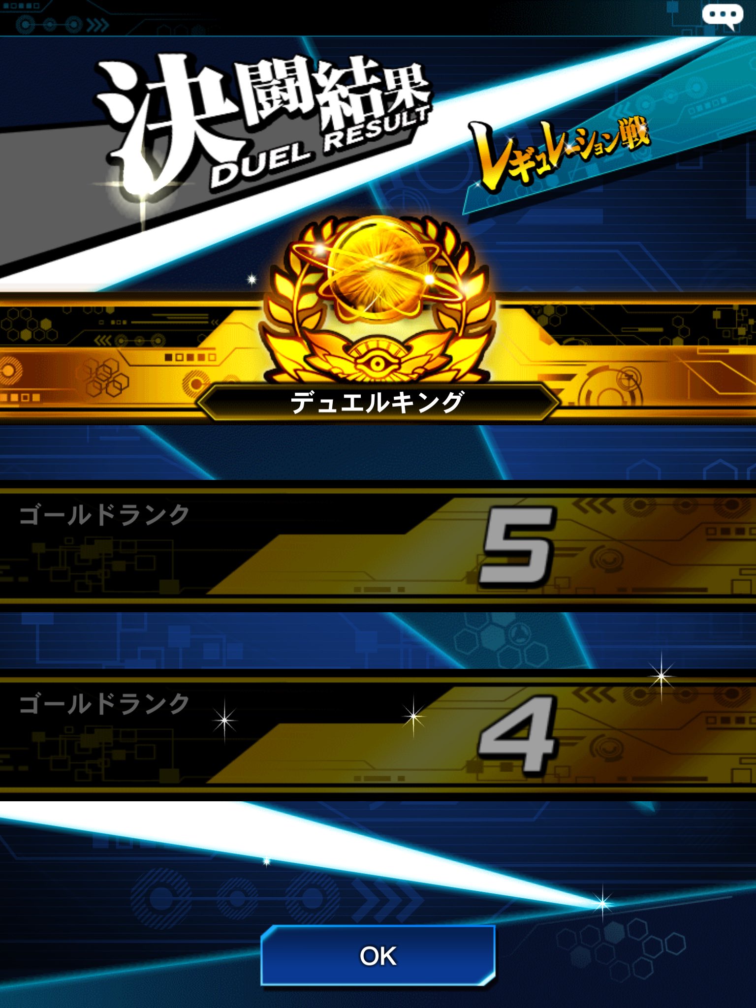 Kiw I デュエルリンクス レギュレーションのデュエルキング 運ゲー過ぎてきつかった あとデッキレシピ 後攻ダイダロスがヤバ強 レイジアースとデスサイクロンもかなりヤバい 杏子の聖なる守護が意味なくなるからカモと化す 道連れは安定の強さ Kiw I デュエルリンクス レギュレーションのデュエルキング 運ゲー過ぎてきつかった あとデッキレシピ 後攻ダイダロスがヤバ強 レイジアースとデスサイクロンもかなりヤバい 杏子の聖なる守護が意味なくなるからカモと化す 道連れは安定の強さ