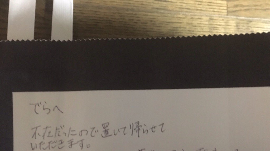 s2tbb's tweet photo. せっかく宏紀に会いに来て
くれたのに留守でごめんなさい。

宏紀は喜んでいると思います。
また会いに来てください。

今日はありがとうございました。

                                宏紀    母 https://t.co/Bxr4atQUEb