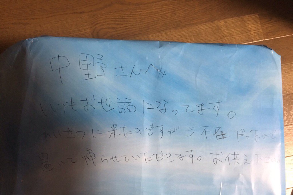 s2tbb's tweet photo. せっかく宏紀に会いに来て
くれたのに留守でごめんなさい。

宏紀は喜んでいると思います。
また会いに来てください。

今日はありがとうございました。

                                宏紀    母 https://t.co/Bxr4atQUEb
