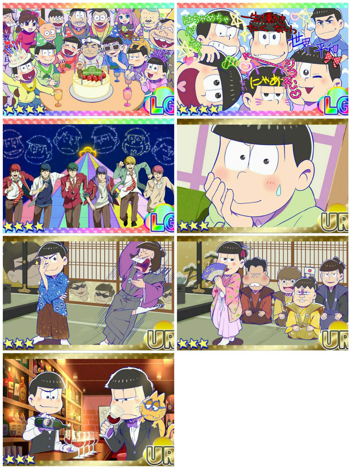 おそ松さん ブロマイド おそパー はちゃめちゃパーティー おそ松さん ブロマイド おそパー はちゃめちゃパーティー