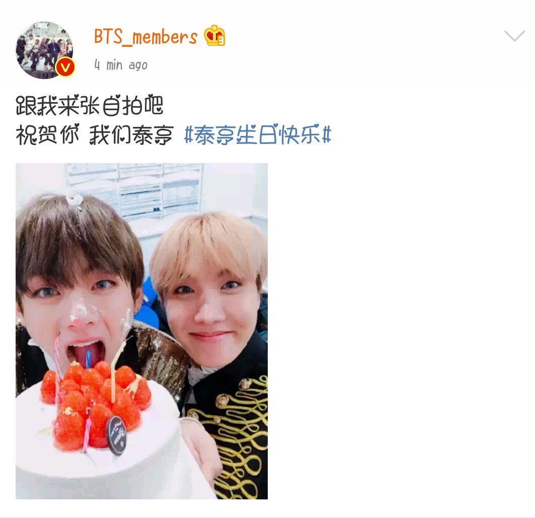 BTSMalaysia's tweet photo. Trans 161230 BTS_members Weibo J-Hope's Update
Take a selfie with me 
Congratulations to you Our Taehyung
#TaehyungHappyBirthday https://t.co/2IqY6nEEXV