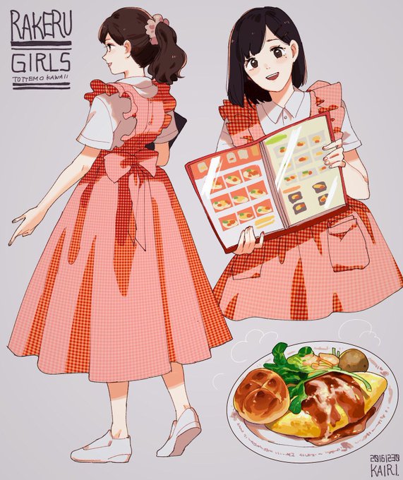 【値下げ】ラケル 制服 エプロン レイチェルドレス+カッターシャツ 値下げ】ラケル 制服 エプロン レイチェルドレス+カッターシャツ