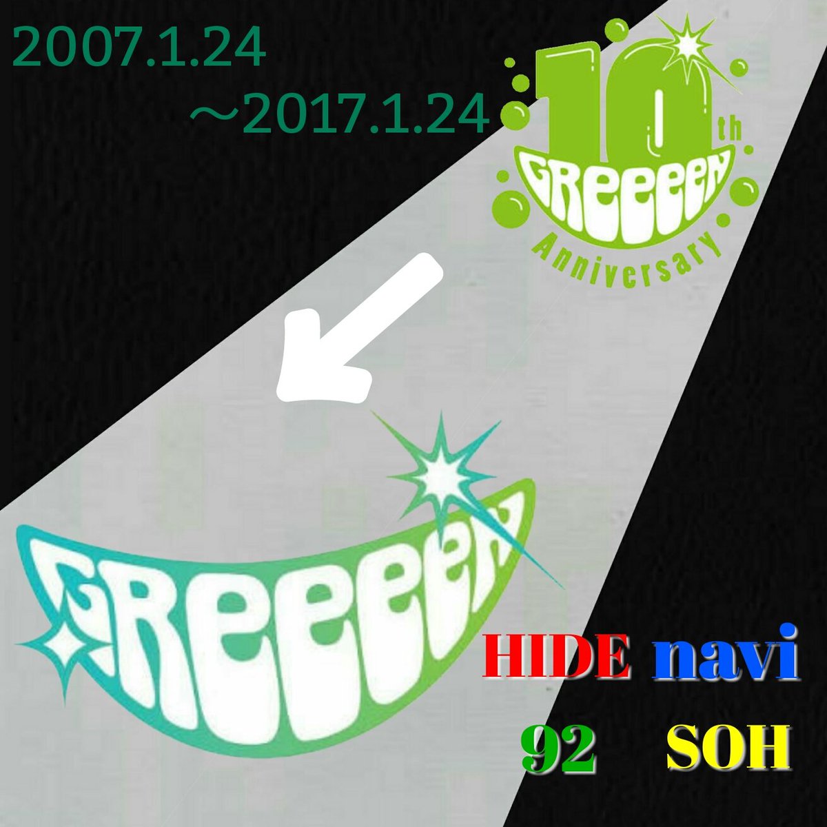 GReeeeNlove2512's tweet photo. もうすぐGReeeeN11周年ということで124RT目指します!
画像も作ってみたので良ければ見てください!
#GReeeeN
#124RT
#GReeeeN11周年 https://t.co/jpYY6f34v1