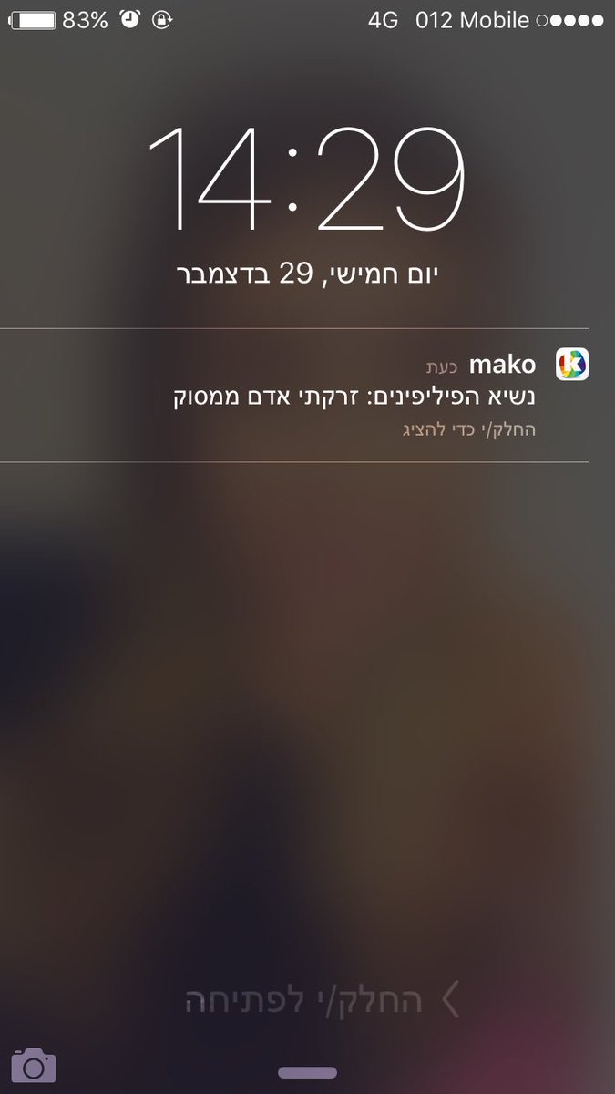 osher makdasi tweet media
