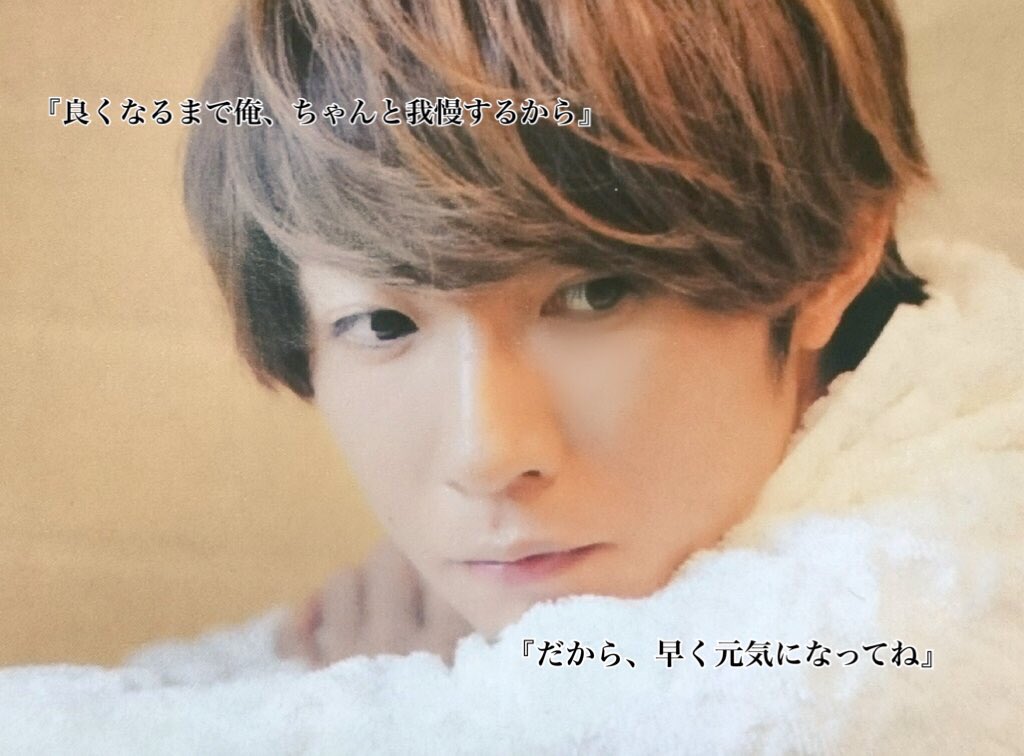 エレガント相葉 雅紀 可愛い 小説 すべての動物画像