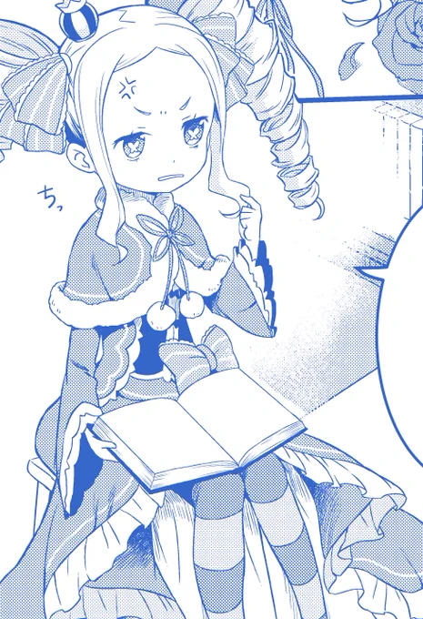 C91でKADOKAWAブースにて先行販売される『Re:ゼロから始める異世界生活 Art Fan Book 2016冬』に、スバルとベアトリスの漫画描かせていただきました!どうぞよろしくお願いします～! 