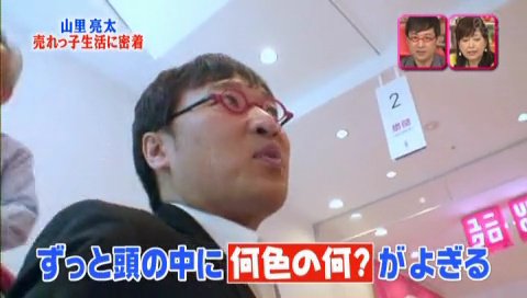 ãå±±éäº®å¤ª ã¡ã¬ã³ã²ã®æ°æã¡ãã®ç»åæ¤ç´¢çµæ