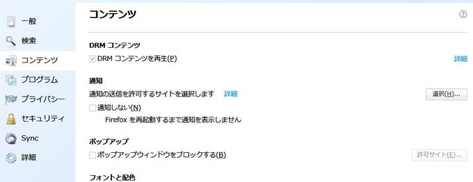 まさのり 18禁nsfw Masanori Danshi 2016年12月 Page 2 Twilog
