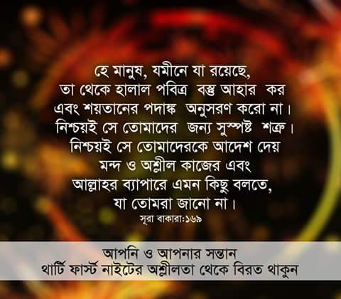 bd8sanaullah's tweet photo. https://t.co/F49ZOZ1YZa