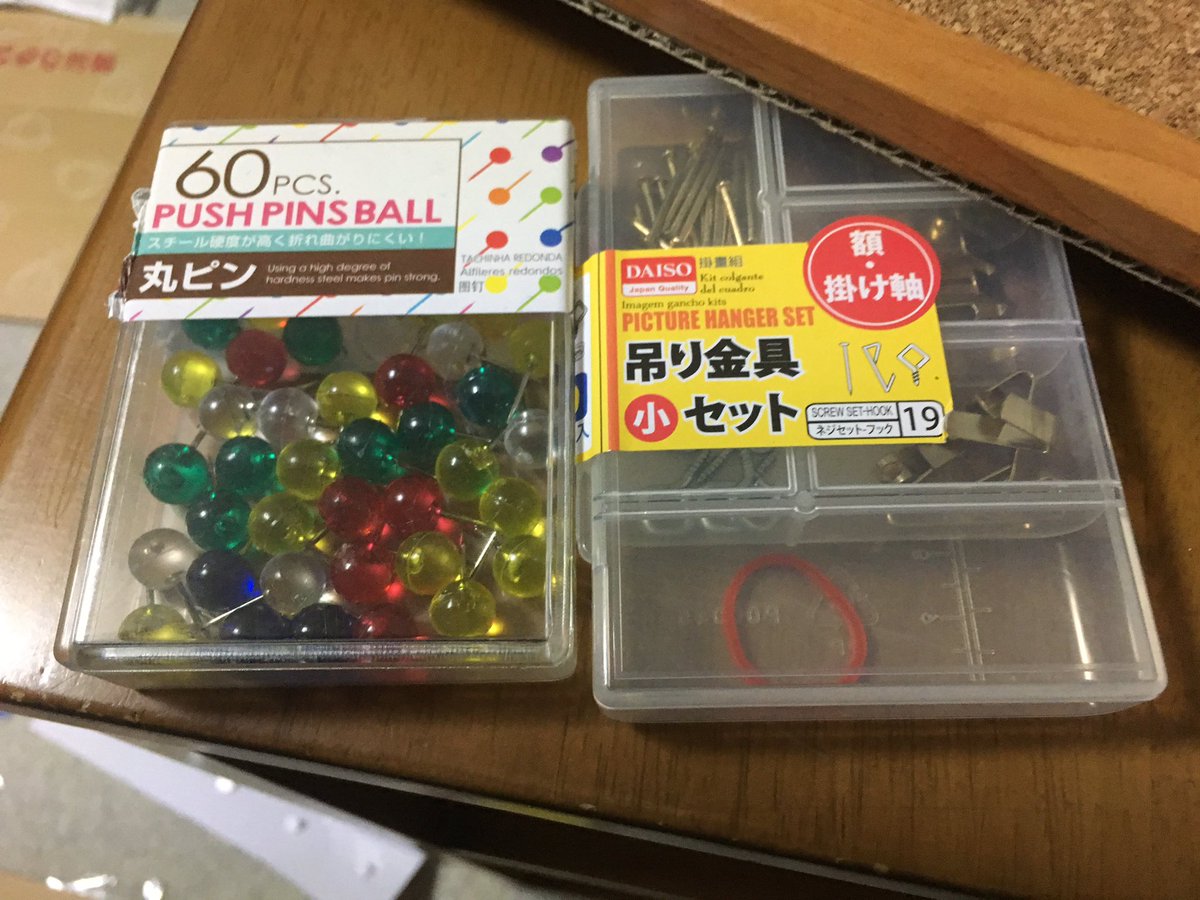 テラアート 春休み突入のフレンズ A Twitter 完成 ダイソーに売っていたコルクボードを使って作りました そのままだと画びょうが貫通してしまうので裏にダンボールを付けました あとはハギレやマスキングテープを使ってデコレーションしました 600円でできるので テラアート 春休み突入のフレンズ A Twitter 完成 ダイソーに売っていたコルクボードを使って作りました そのままだと画びょうが貫通してしまうので裏にダンボールを付けました あとはハギレやマスキングテープを使ってデコレーションしました 600円でできるので