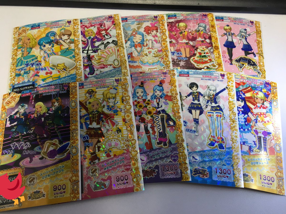 Koba_Z_Jet's tweet photo. 【プリパラ 交換 紫猫】 #nekoV
譲:画像
求:ジャニストップス
QR コピー不可。年明けの1/4発送希望
今回は提供、募集全て紫猫マネになります。ご了承ください https://t.co/X28UC8dqSr