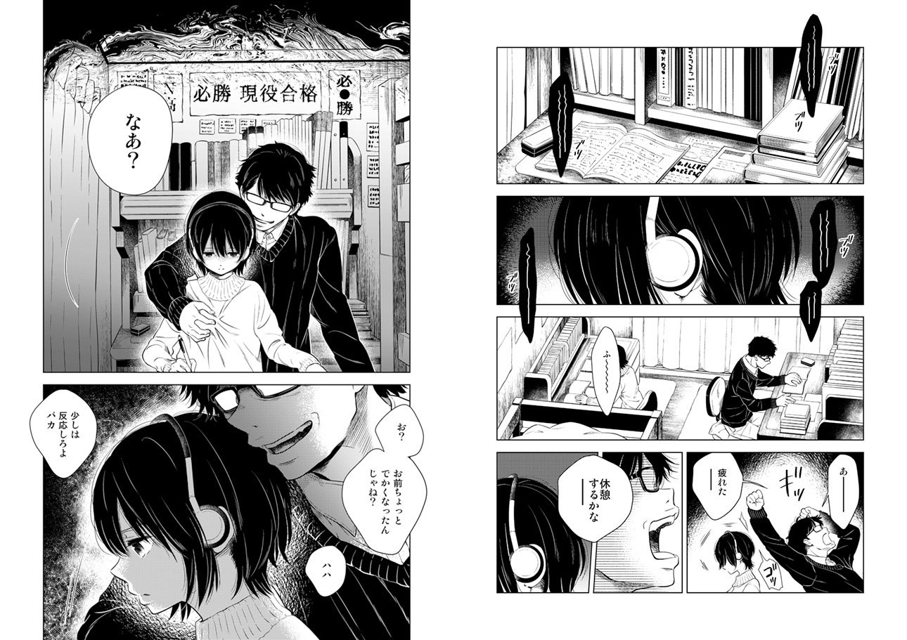 ミズタマ C91告知 3日目東7x12b プラチナブロンド 新刊は60p 600円です よろしくお願いします 書店委託 T Co 2gss48m9ug T Co 4ljutqfbba Twitter
