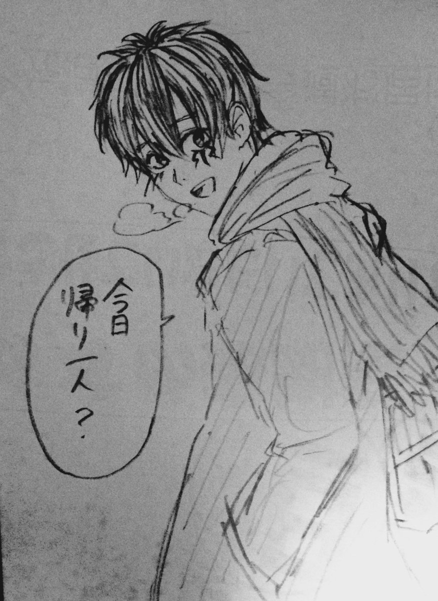 冬のサガワイ 