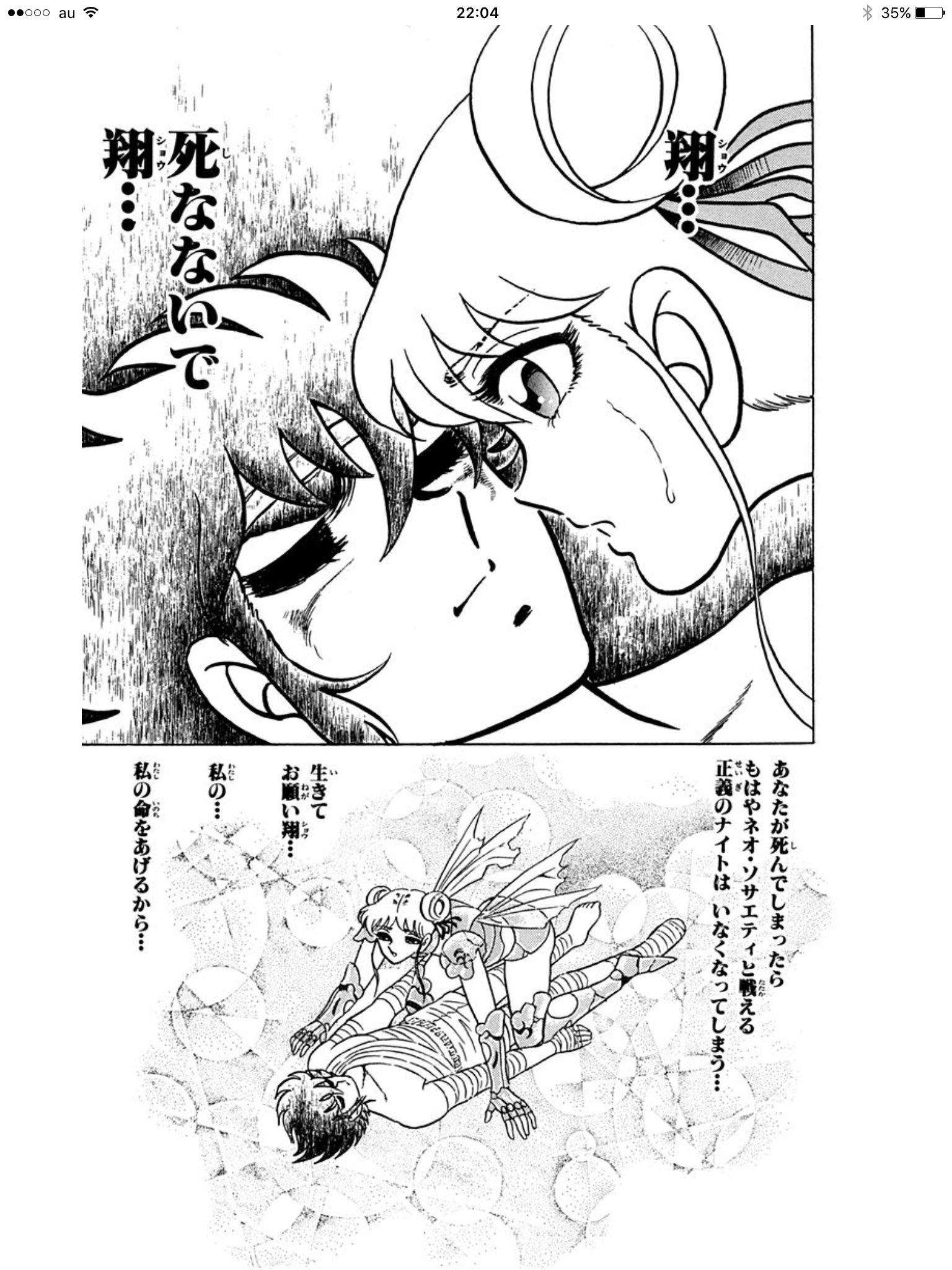 樺太労働局 ところでこれ スクライドのエターナルデボーテの元ネタなんだろうか 一巻が終わったところなのに死んじゃうの紫鈴 樺太労働局 ところでこれ スクライドのエターナルデボーテの元ネタなんだろうか 一巻が終わったところなのに死んじゃうの紫鈴