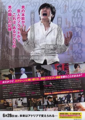 じぇれ 映画アカ Sur Twitter ゴッドタン キス我慢選手権 The Movie 深夜バラエティ番組まさかの映画 化 24時間美女の誘惑をかわしながら 劇団ひとりがアドリブ芝居に挑む イロモノのようだが 三池組スタッフによる画面の完成度は見事 キャストも豪華で じぇれ 映画アカ Sur Twitter ゴッドタン キス我慢選手権 The Movie 深夜バラエティ番組まさかの映画 化 24時間美女の誘惑をかわしながら 劇団ひとりがアドリブ芝居に挑む イロモノのようだが 三池組スタッフによる画面の完成度は見事 キャストも豪華で