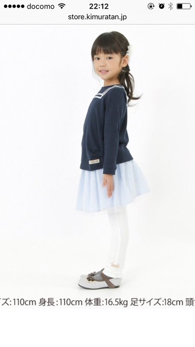 Twitterのコスプレ画像56