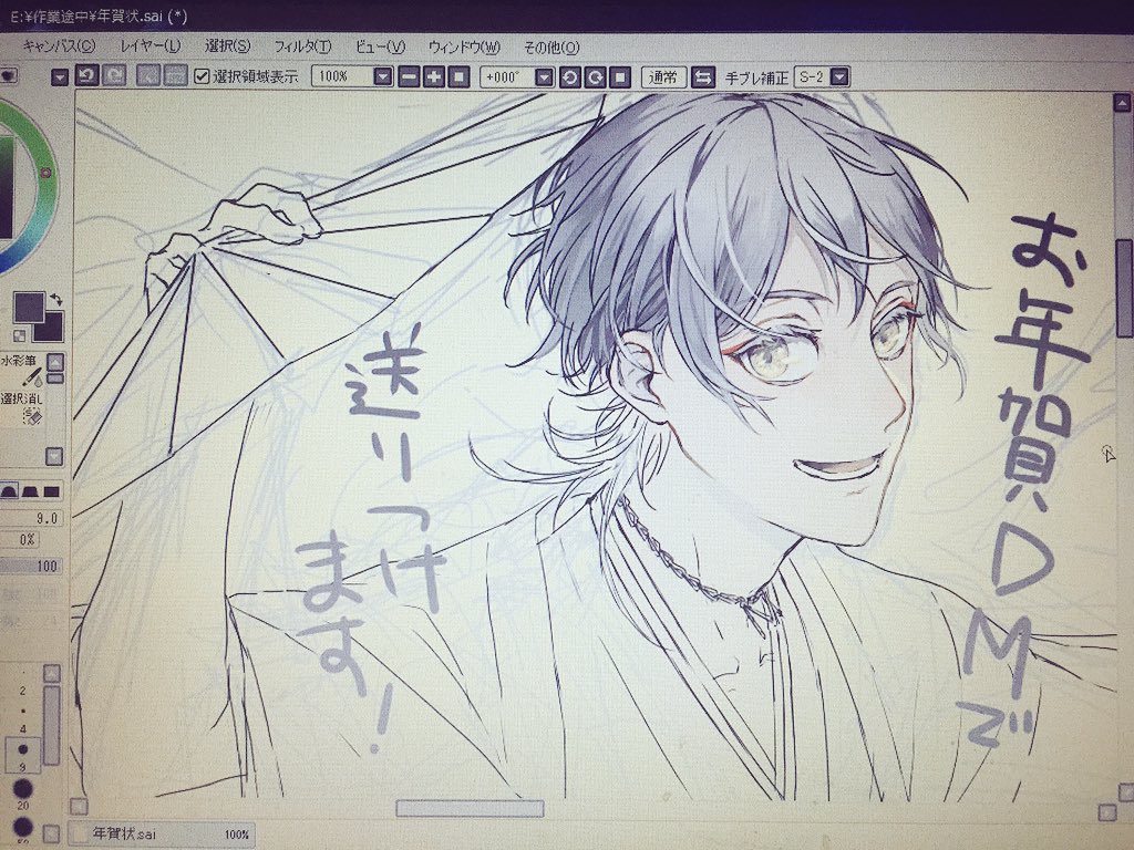 【御年賀企画】大変今更なんですが、只今御年賀絵を描いていて、ツイッターで鳥太刀を上げようと思っているのですが、御希望いただけましたら"鶴丸"か"鶯丸"のどちらか片方の絵に描き直したものをDMで送らせていただこうかと思います。でももしかしたら描き切れずに無しになる可能性もあるので→