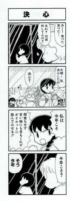 手動人形 Manualmaton 16年12月 Page 2 Twilog 手動人形 Manualmaton 16年12月 Page 2 Twilog