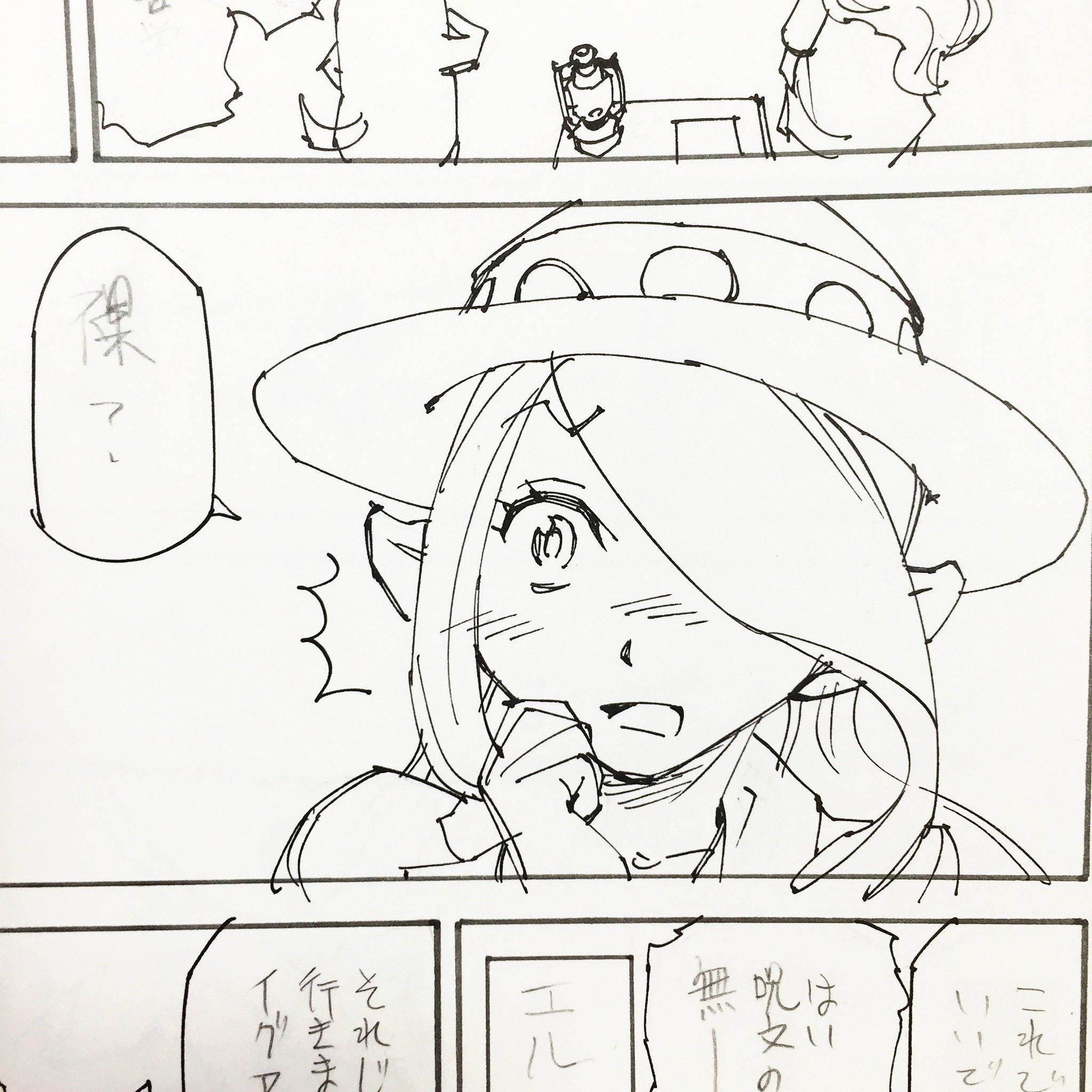 矢上裕 宣伝 エルフを狩るモノたち2 第40話セルシアが宇宙人になる話です 裸の点検も一応あります よろしくお願いします T Co Sbjhnqxwhq 矢上裕 宣伝 エルフを狩るモノたち2 第40話セルシアが宇宙人になる話です 裸の点検も一応あります よろしくお願いします T Co Sbjhnqxwhq