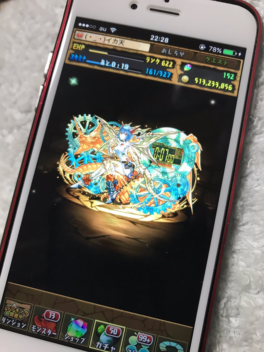 レイミル レイミル