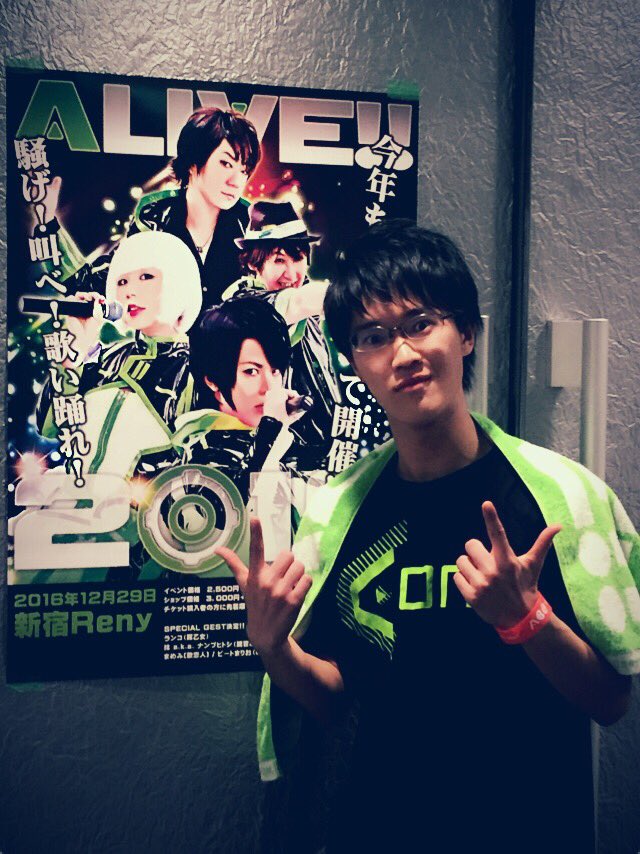 ndevolution's tweet photo. 本当に最高のA-Oneワンマン!セトリも大好きな曲ばかりで泣きそうでした😭
素敵な誕生日になりました!
#A_One
#ALIVE2016 https://t.co/j3OIqebLFo