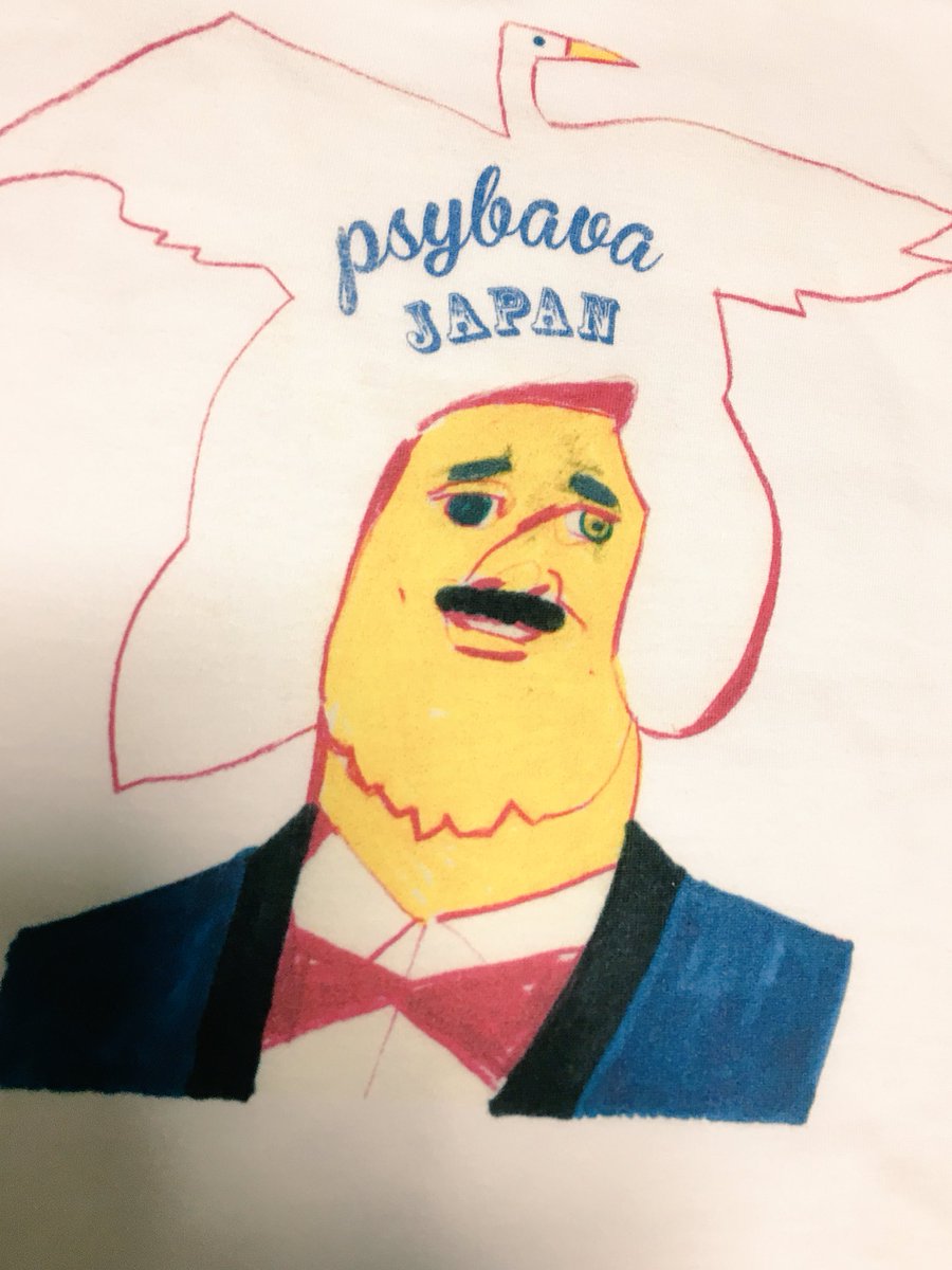 SatokoNii's tweet photo. ã€ã³ã¹ããã³ã #psybava ã®ã©ã¹ãã©ã€ã@å¿ææ©CONPASS
tempoãããã§ã«äœããè§£æŸãããŠããæèŠ
ãã鳿¥œãããããšã
ãŸããã¡ã³ããŒããããã®é³ã®éã
楜ãã¿ã«ããŠããã
#Tã·ã£ããã£ã±ã欲ãããªã£ãŠè²·ã https://t.co/bDfYi8zIUx