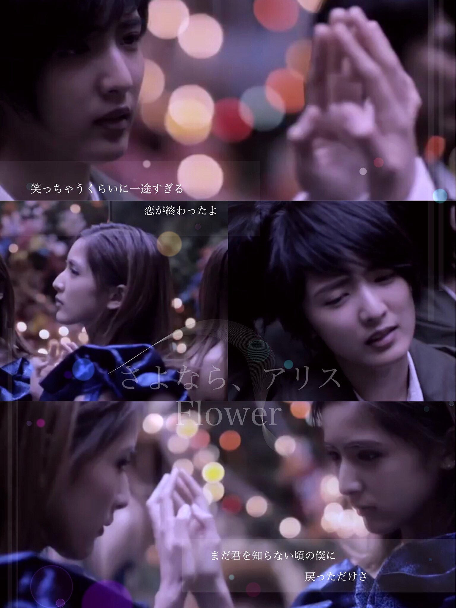 M A M I در توییتر さよなら アリス Flower 藤井萩花 さよならアリス Flower 藤井萩花 なんか素敵だと思ったらrt Rtかいいねしてくれた人で気になった方お迎え