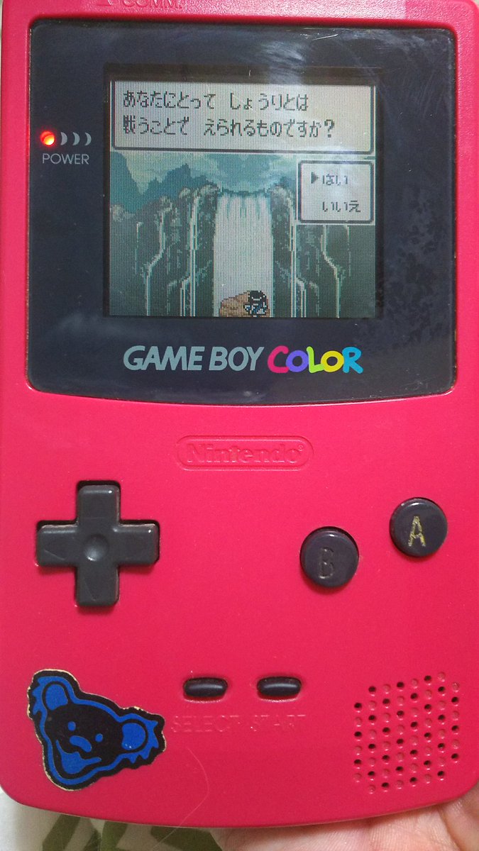 蛸山めがね Twitterren Nhkのドラゴンクエスト30th見ていたら懐かしくなって ゲームボーイcolorに電源入れてみた この画面は ドラクエ たよ Nhk ドラクエ3 ドラゴンクエスト30