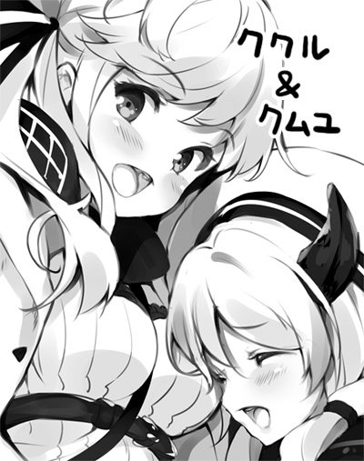 冬コミ3日目東7 a-33ab「クロネコ缶×Egoistic Honey」さんでのグラブル合同誌にちょこっとですが参加させていただきました!ククル&クムユ、リリィ&アステール描いてます他豪華イラスト盛沢山で全空の騎空士様におすすめ! 