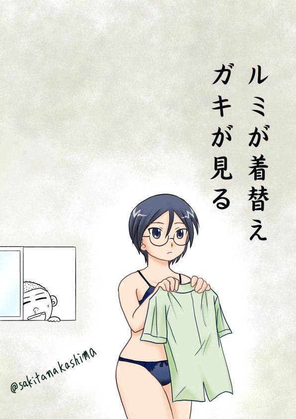 ルミで回文。
#ガルパン版深夜のお絵描き60分一本勝負
#ガルパン版深夜のお絵描き60分一本勝負_20161229 