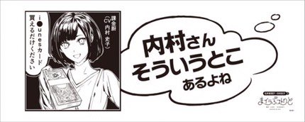 内村史子のtwitterイラスト検索結果 古い順 内村史子のtwitterイラスト検索結果 古い順