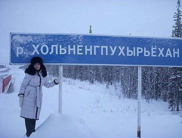 neznali's tweet image. Не река, а мечта для логопеда