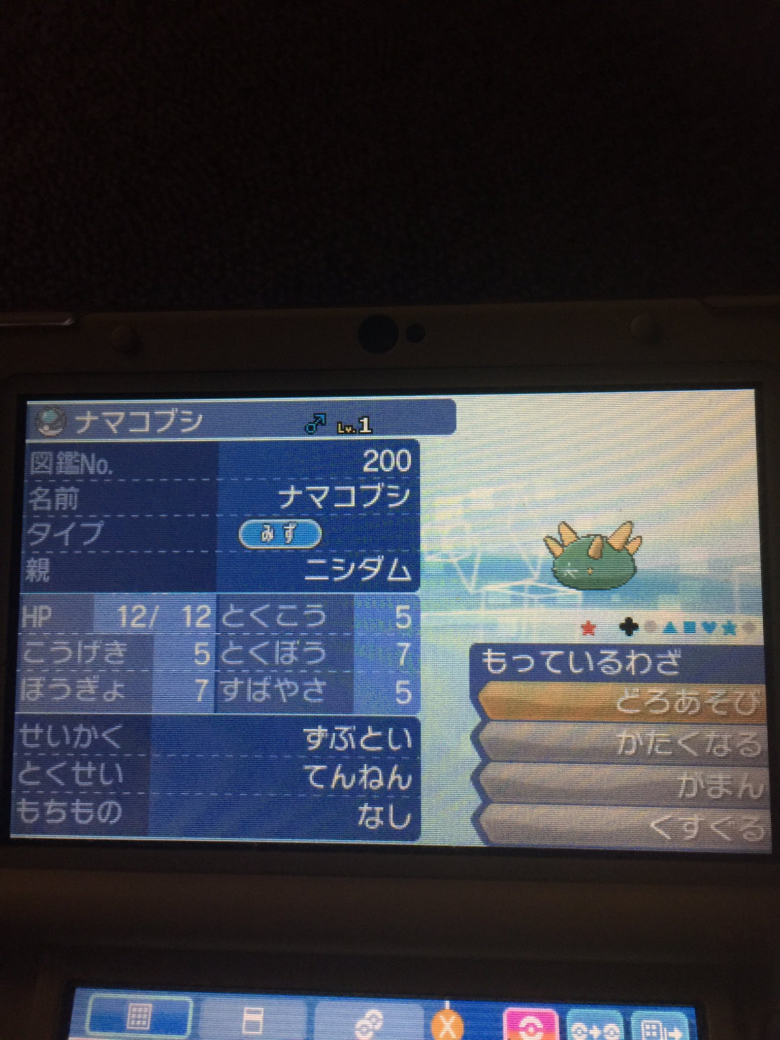 レモンオレ Leon Twitter