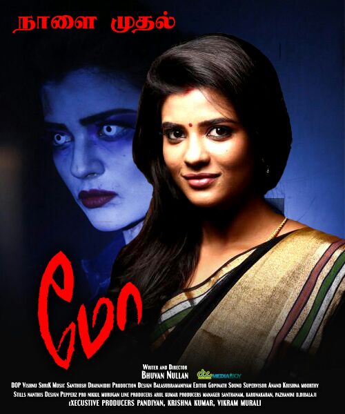 V2Cinemas's tweet photo. A Horror Comedy #MO Releasing Tomorrow ! @aishu_dil As Beauty Ghost
#MOfromTomorrow
#CtcMediaboy #Peiyavirattu
@roh00 @rajavenkatesh9 https://t.co/ylOPnKVJOw