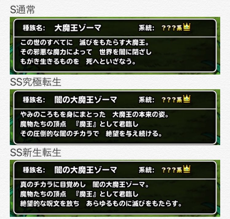 Dq3は 大魔王ゾーマにどハマりしてからの数年の記録 いいぞ 3ページ目 Togetter