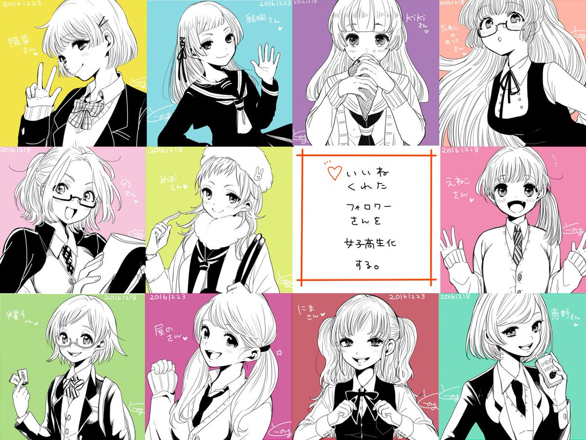 サンシャインを初め色々描けたな～来年はもっといっぱい描けるようになりたい! #2016自分が選ぶ今年の4枚 