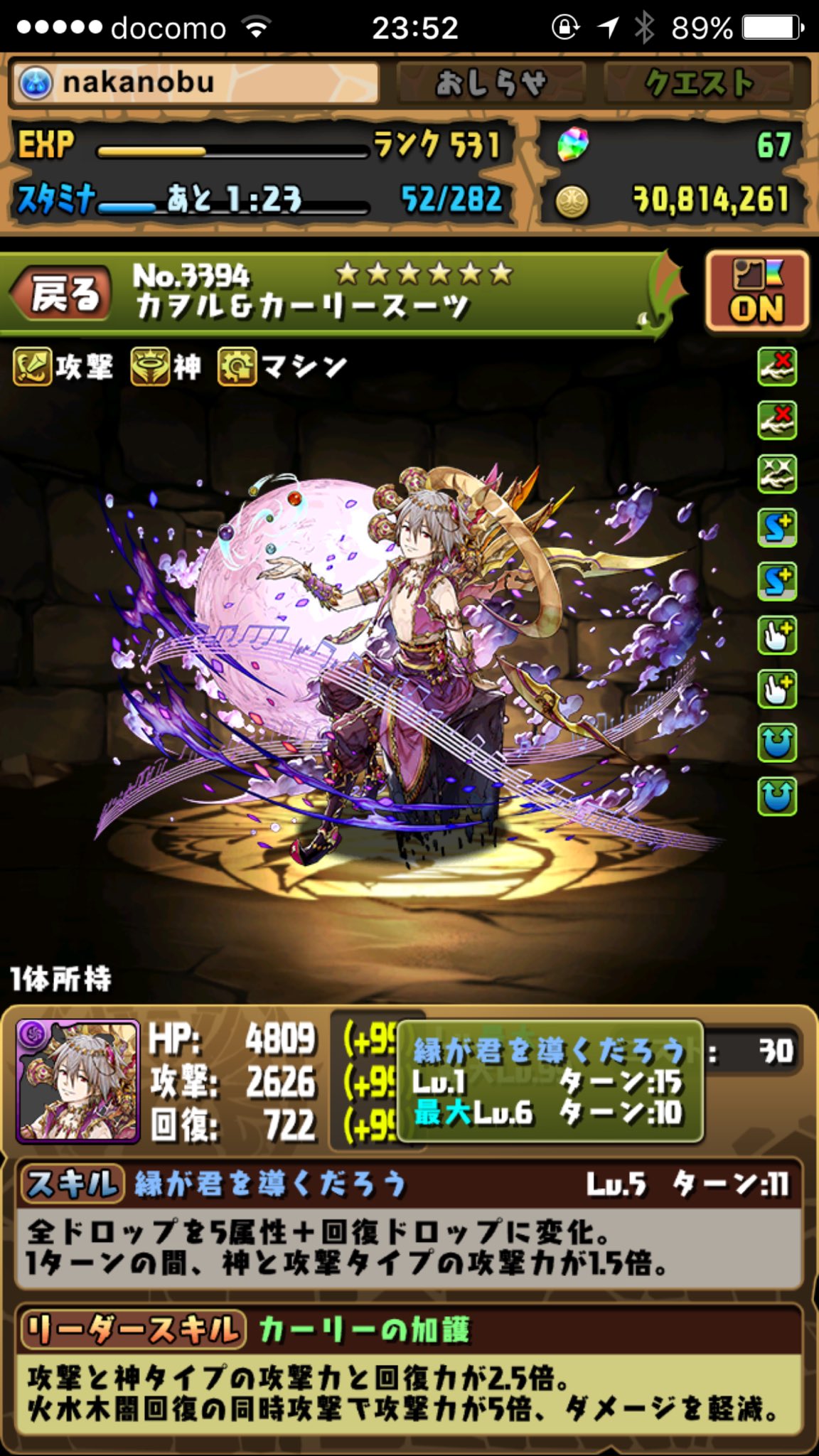 Naka パズドラ専用 ようやくここまで来た 素材は揃っているので 明日のタン大量発生でキングヤミタン入手すればスキルmax パズドラ エヴァコラボ カヲルカーリー T Co Vumvpbbtoy Twitter