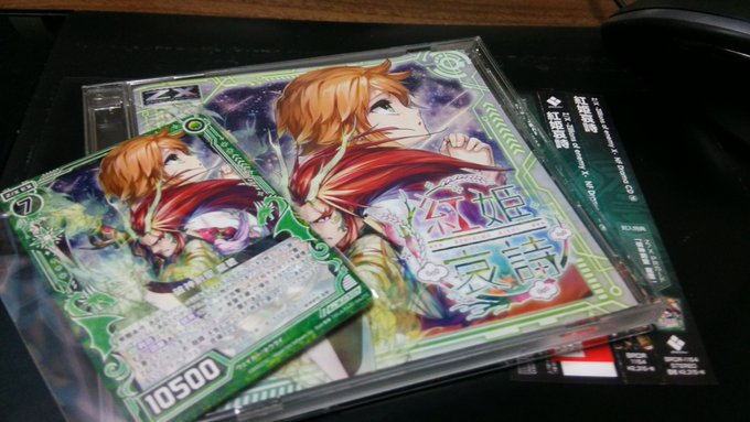 Z/X NF DramaCD 10「紅姫哀詩」が29日に発売になりました!描かせていただいたポピー(CV. 楠田亜衣奈さん)もハイテンションで可愛く出演してるのでよろしくお願いします!https://t.co/DUiineuzaK 