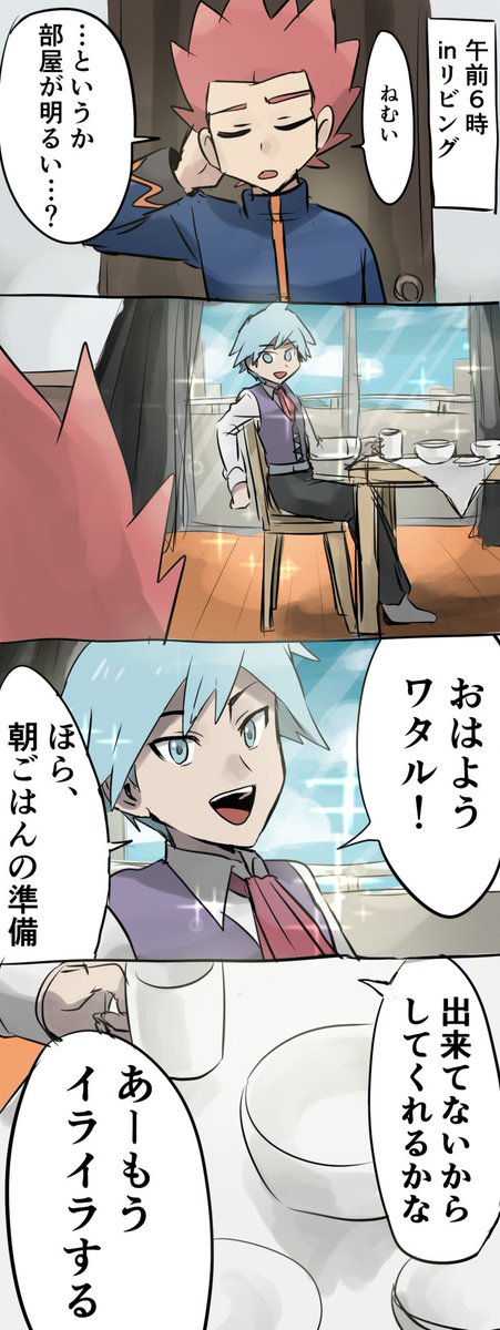 Hiyotama0715さんのイラストまとめ 50ページ目 Hiyotama0715さんのイラストまとめ 50ページ目